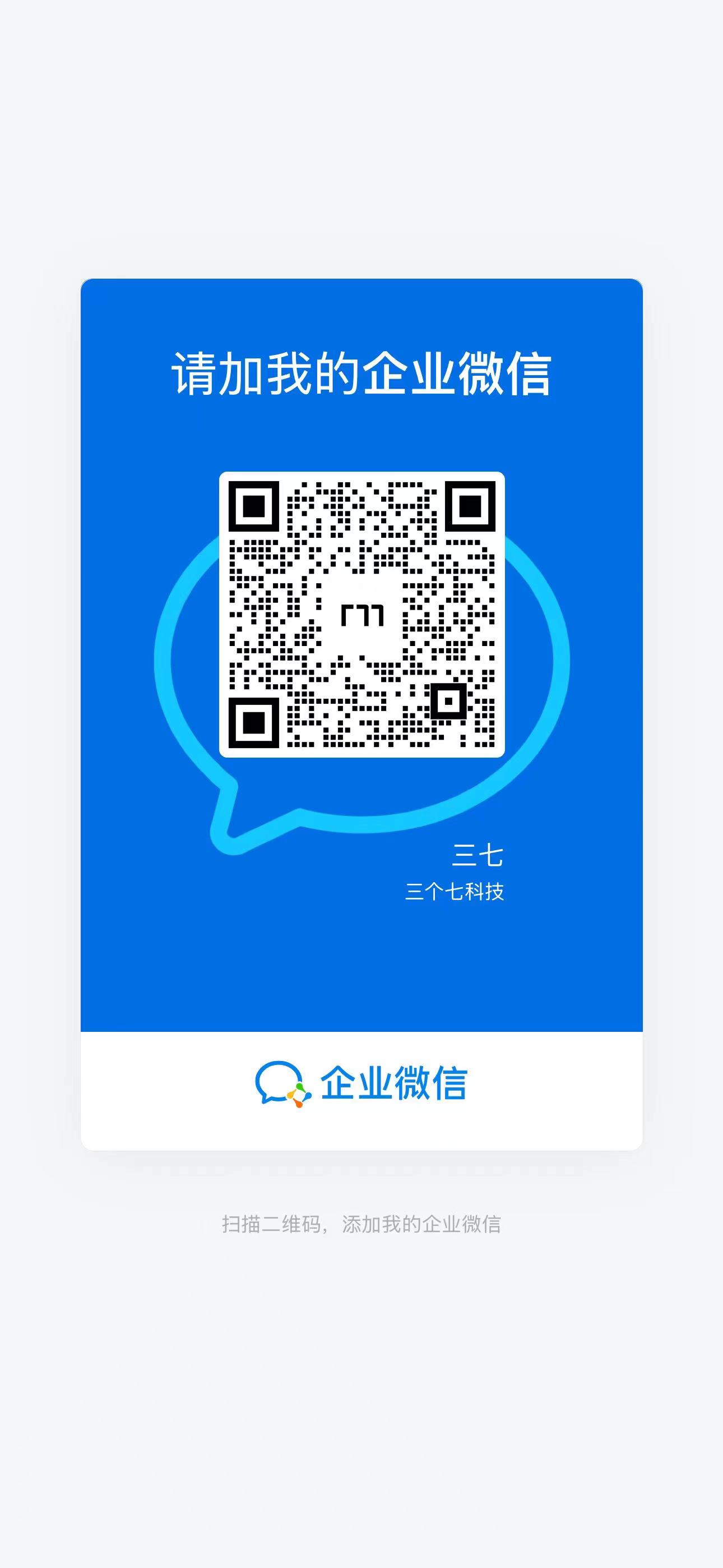 客服